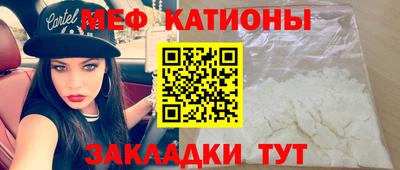 спиды Кумертау