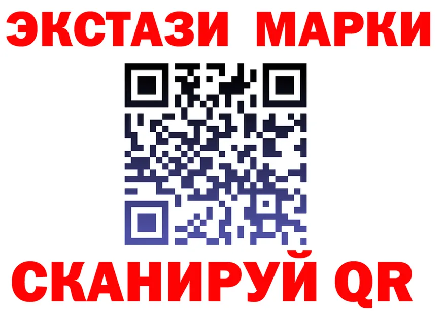 ГАШ Ice-O-Lator tor это гидра Сальск