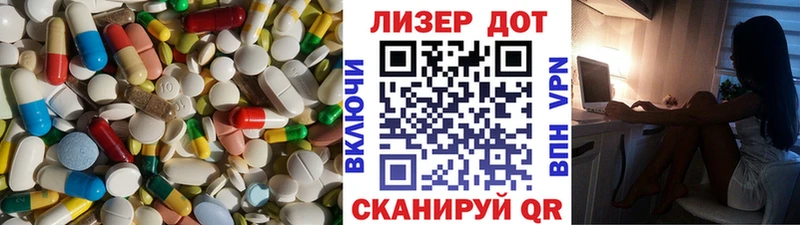 ОМГ ОМГ сайт  площадка как зайти  Лсд 25 экстази ecstasy  Сальск 