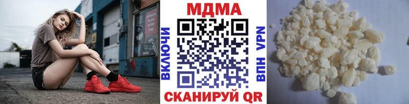MDMA crystal  Сальск 