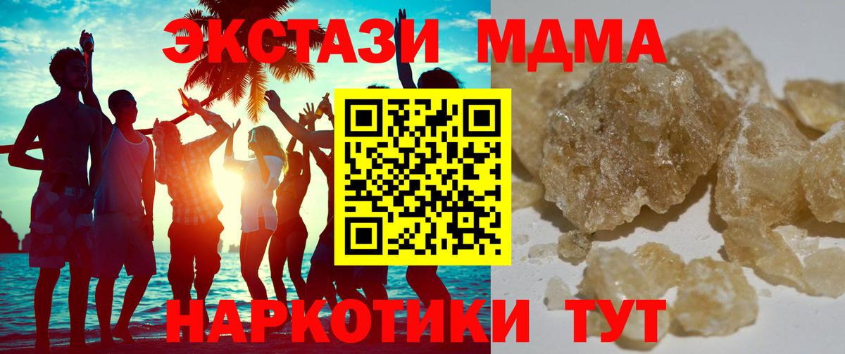 MDMA молли  MDMA  МДМА молли  Сальск  Вход с VPN 