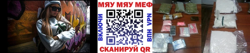 Меф mephedrone  Сальск 