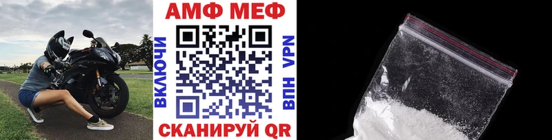 мега ТОР  Сальск  МЕТАМФЕТАМИН витя 