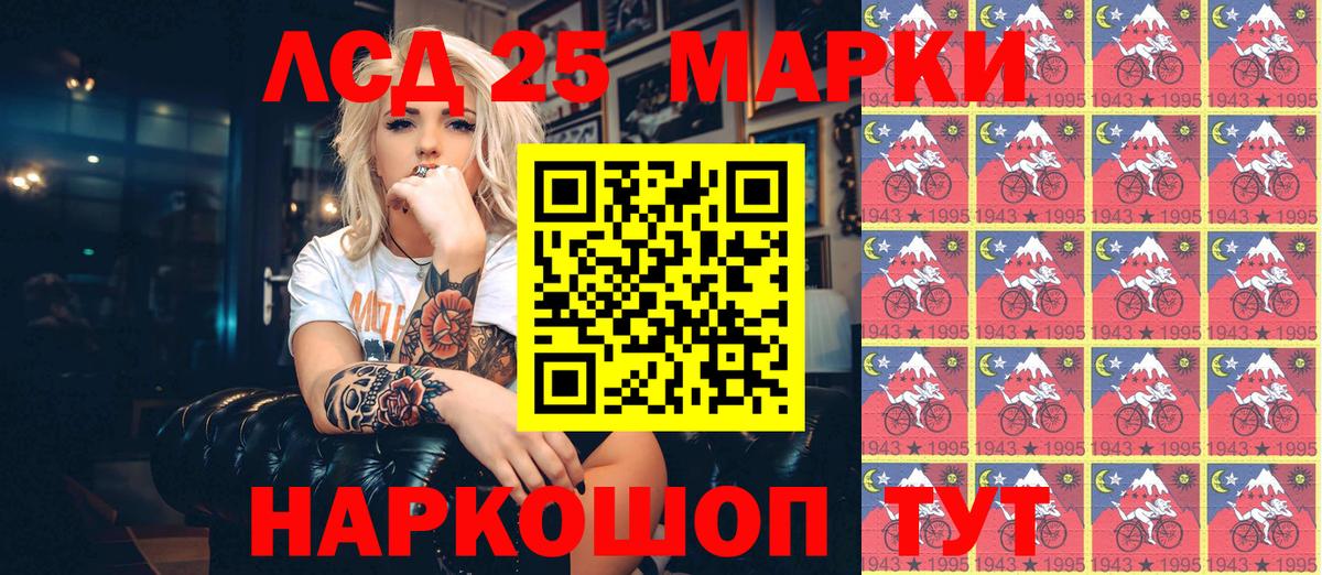 Марки NBOMe  Марки N-bome 1500мкг  Вход с VPN  Сальск 