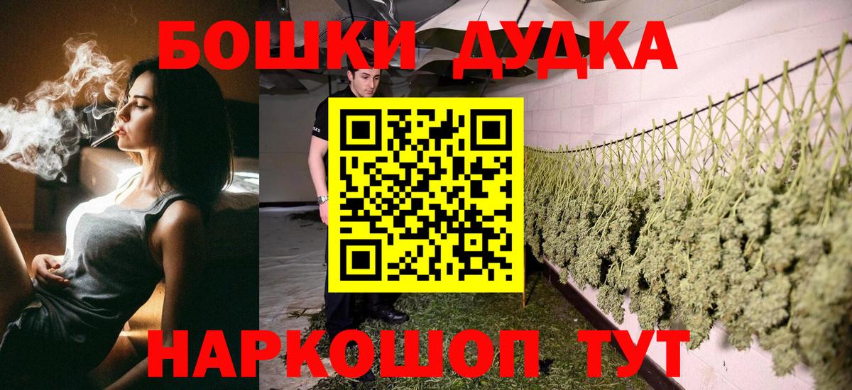 Каннабис VHQ Сальск