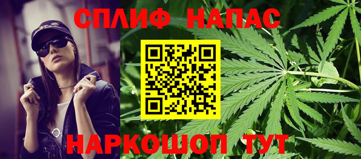 МАРИХУАНА OG Kush  Вход с VPN  Сальск  Конопля VHQ 